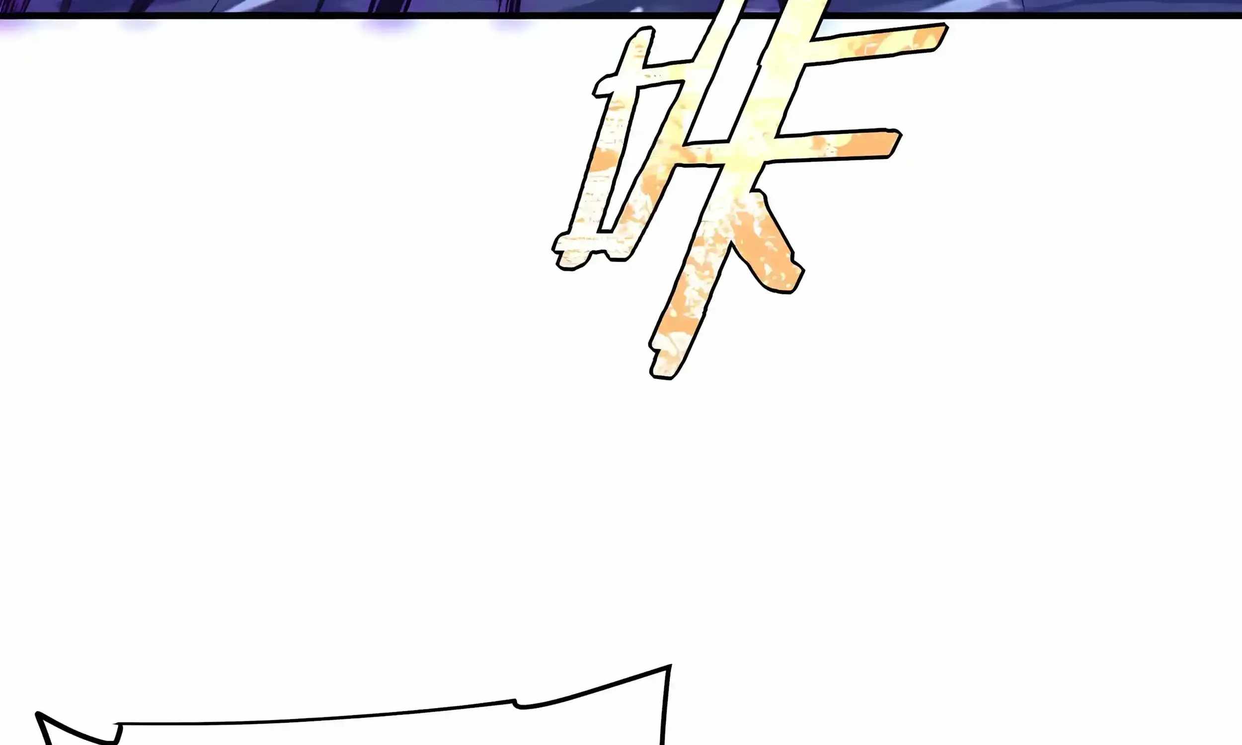 Awakening the Purple Thunder at the Beginning — Chapter 82 — page 49
