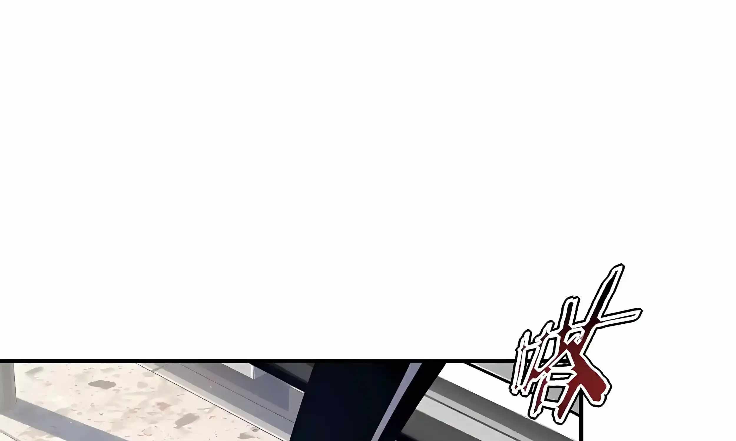Awakening the Purple Thunder at the Beginning — Chapter 82 — page 140