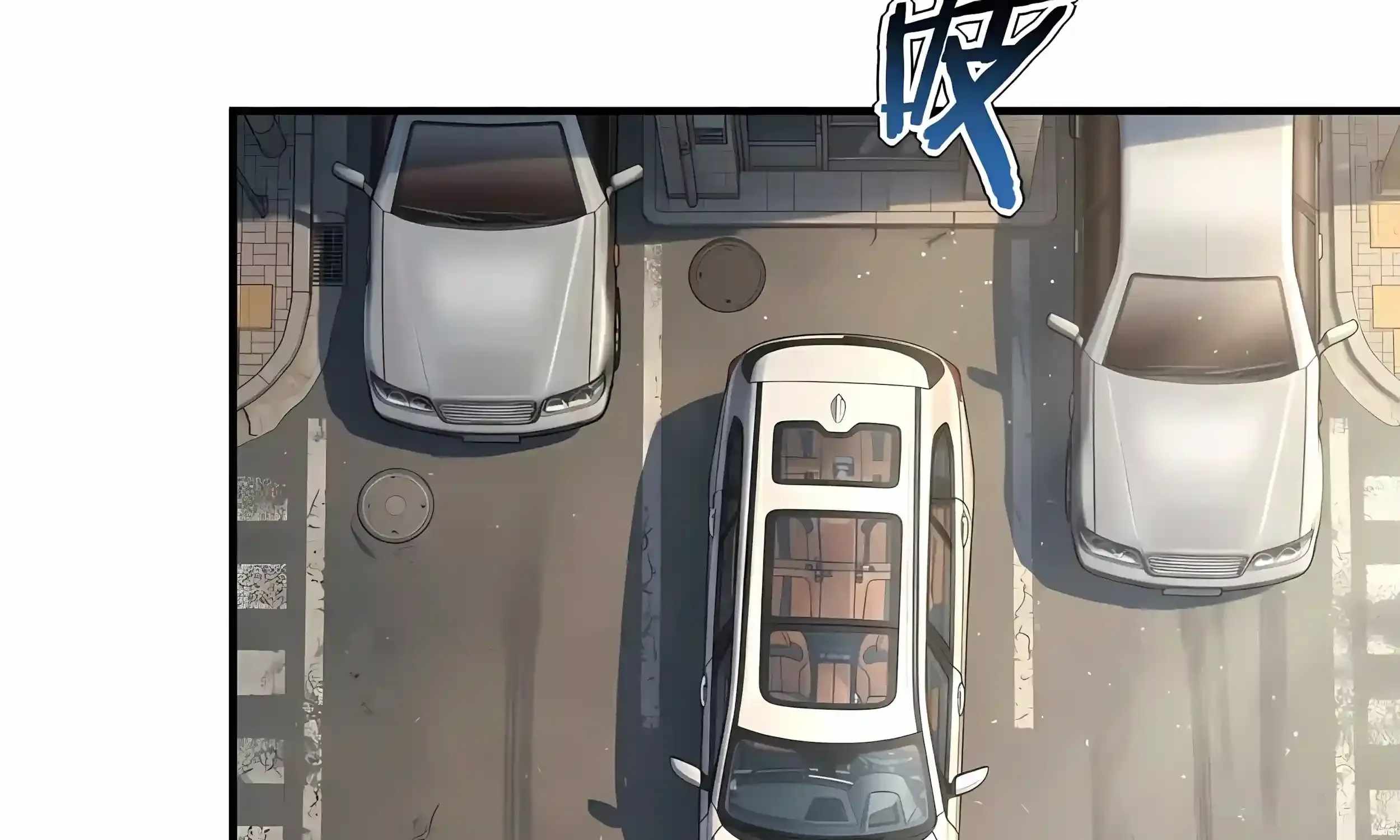 Awakening the Purple Thunder at the Beginning — Chapter 82 — page 244