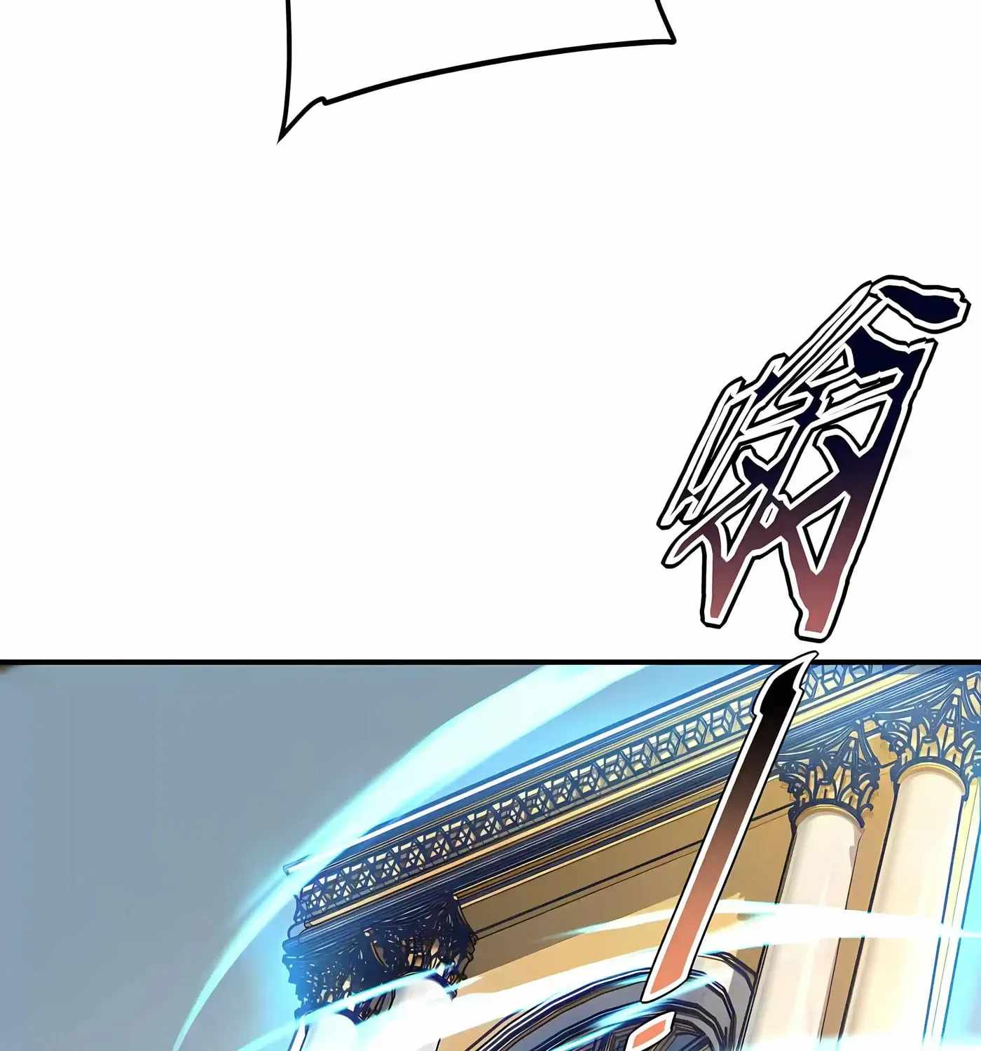 Awakening the Purple Thunder at the Beginning — Chapter 83 — page 31