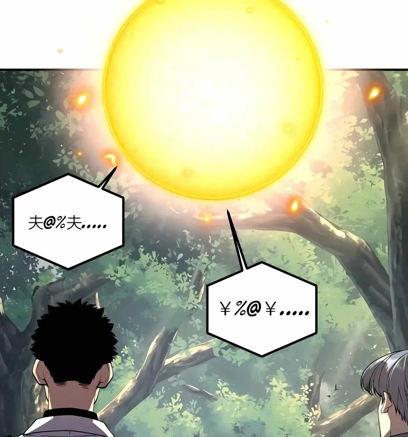Awakening the Purple Thunder at the Beginning — Chapter 83 — page 61