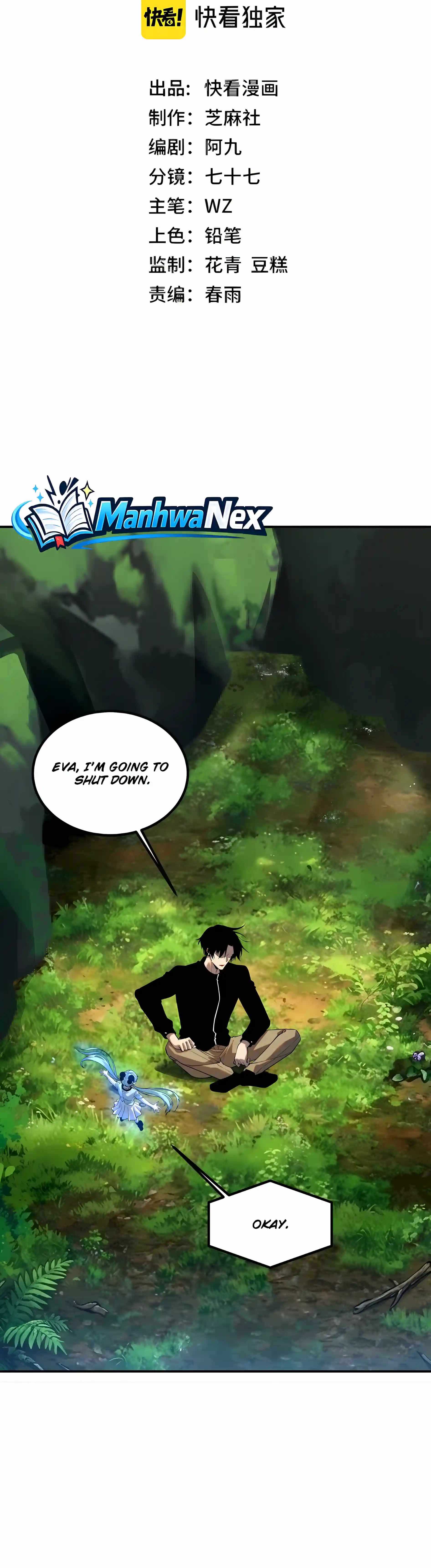 Awakening the Purple Thunder at the Beginning — Chapter 85 — page 2