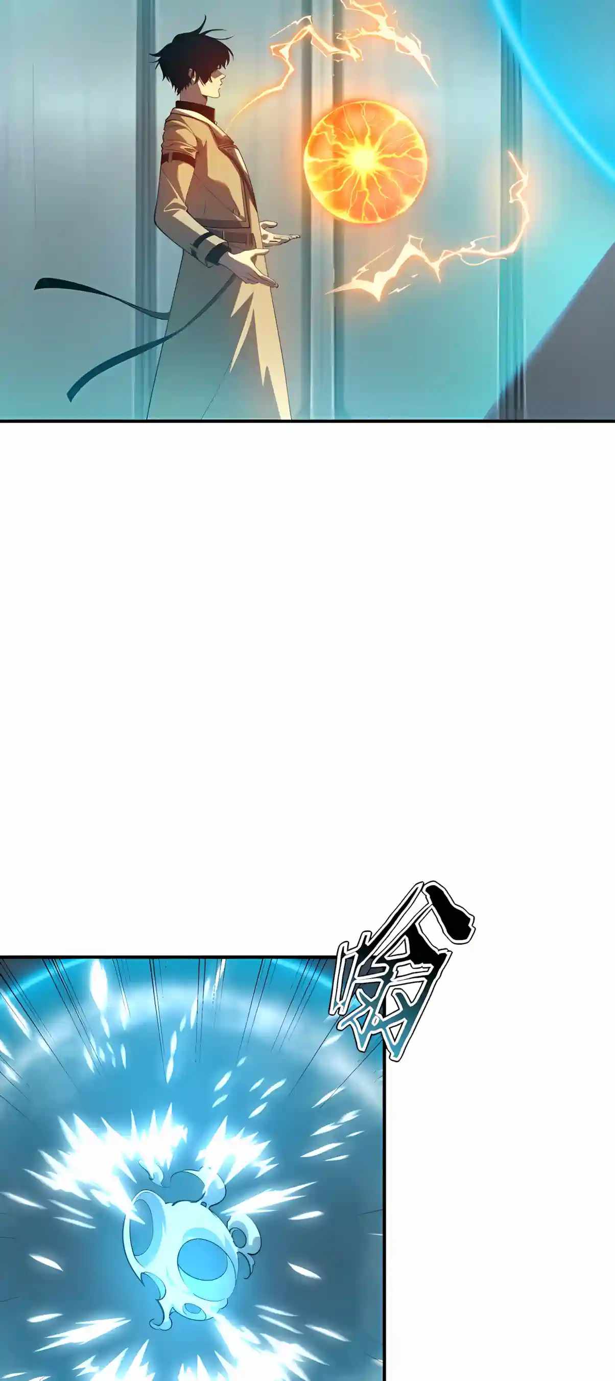 Awakening the Purple Thunder at the Beginning — Chapter 88 — page 21
