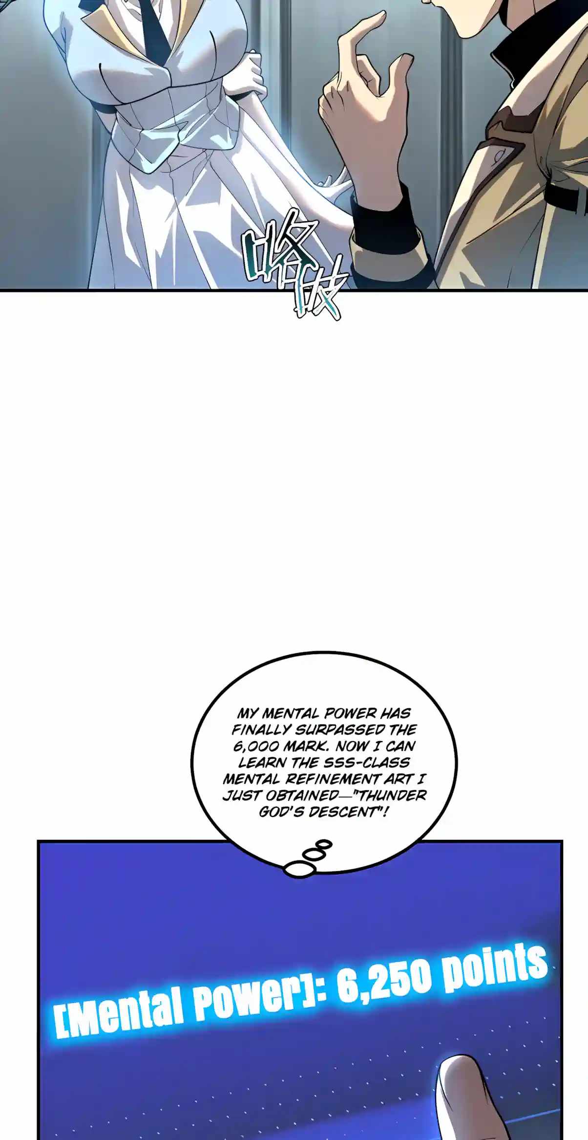 Awakening the Purple Thunder at the Beginning — Chapter 88 — page 52