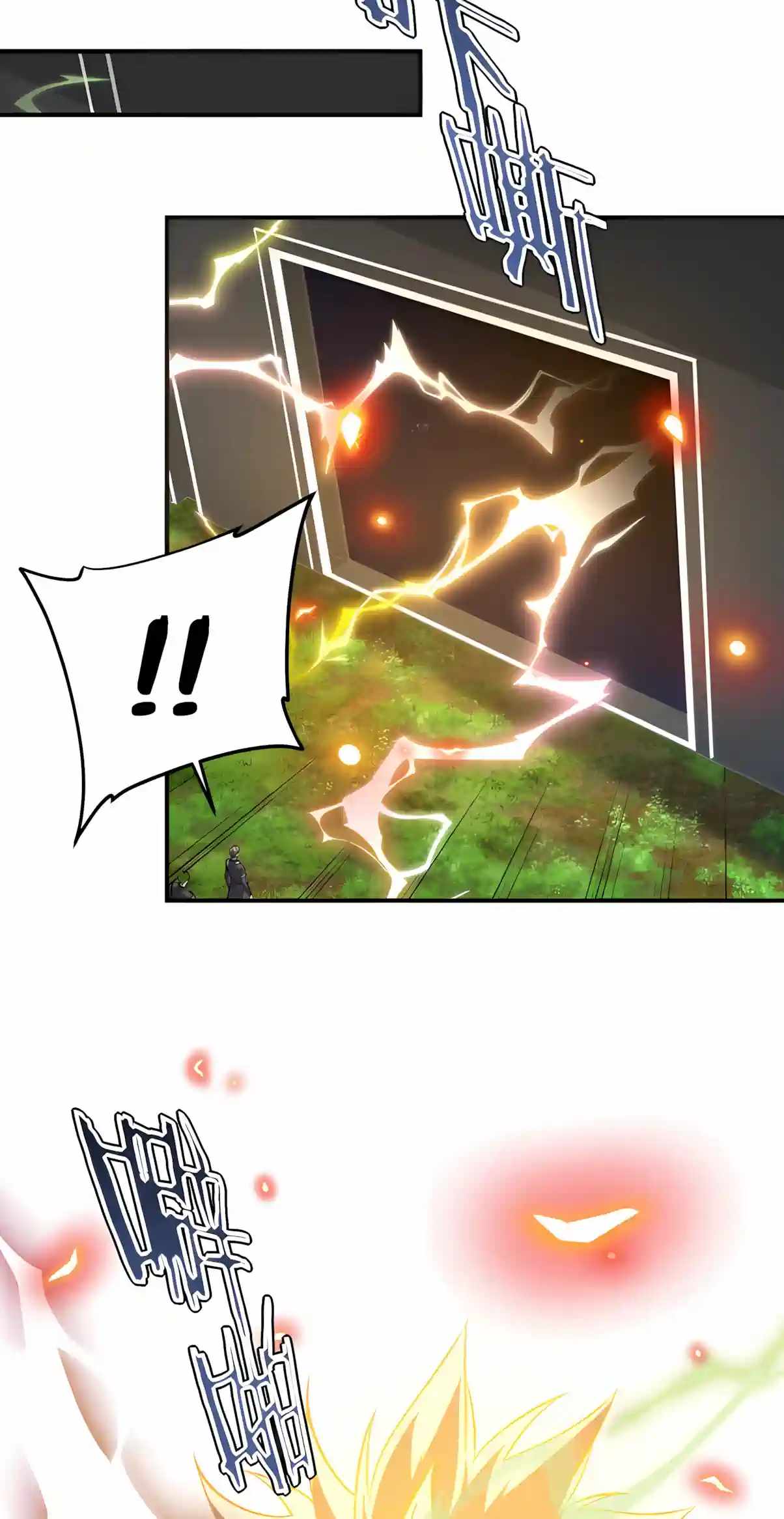 Awakening the Purple Thunder at the Beginning — Chapter 88 — page 63