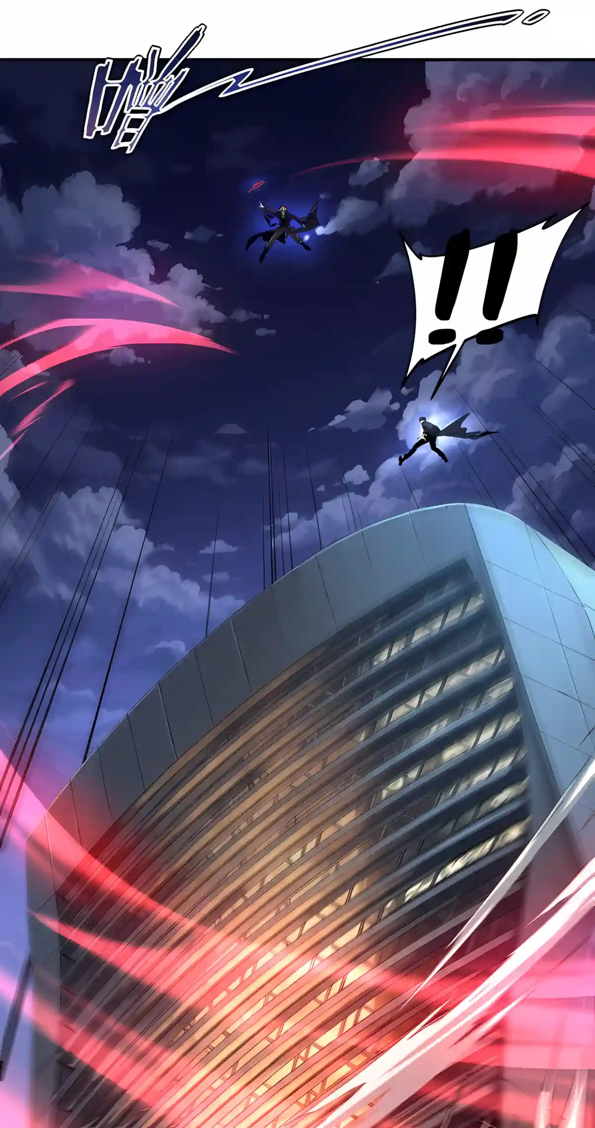 Awakening the Purple Thunder at the Beginning — Chapter 90 — page 43