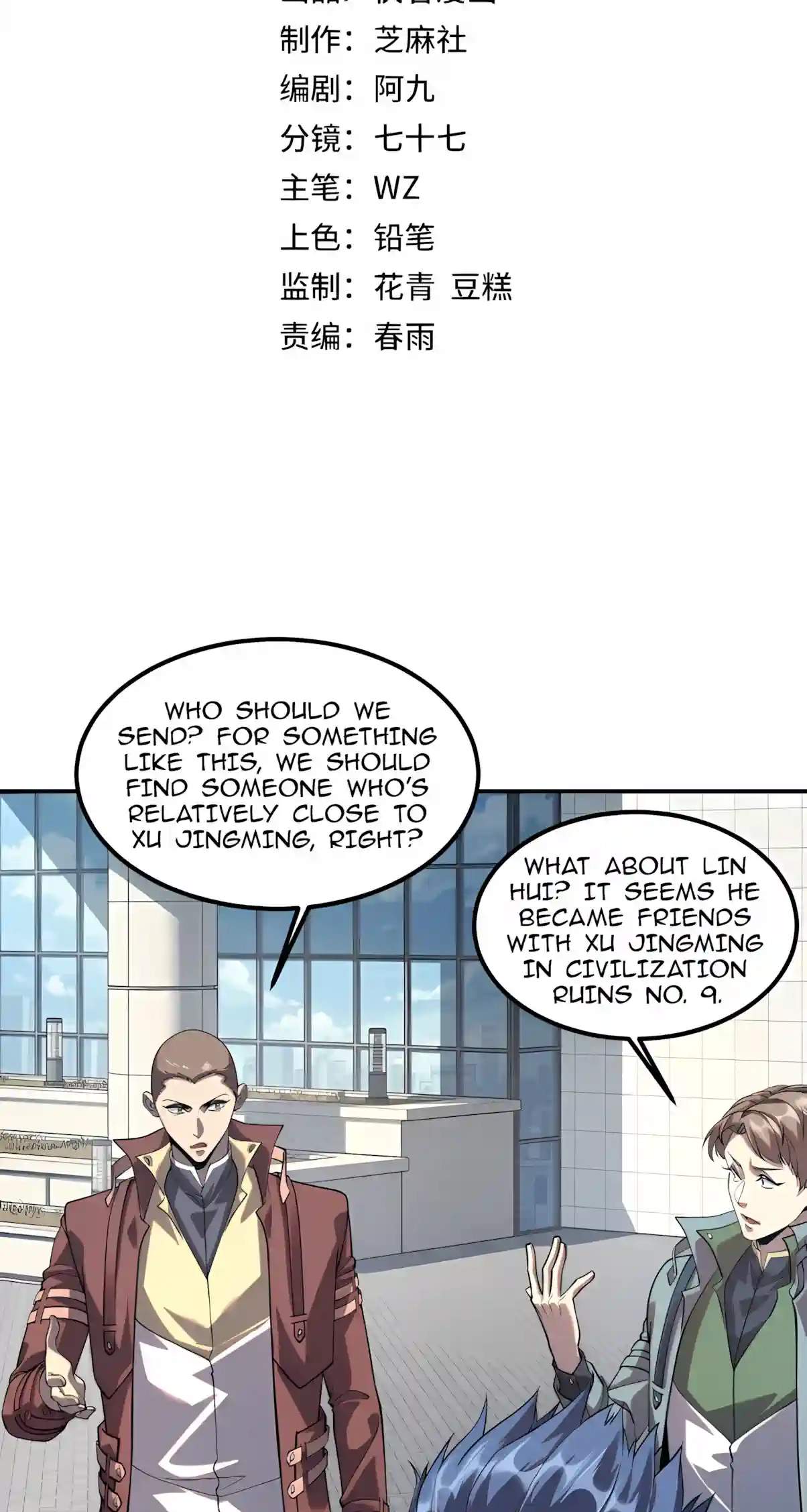 Awakening the Purple Thunder at the Beginning — Chapter 93 — page 3