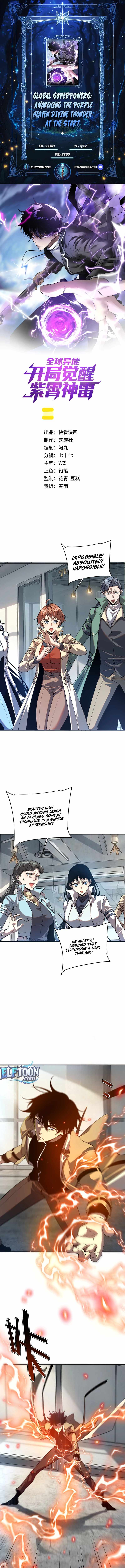 Awakening the Purple Thunder at the Beginning — Chapter 96 — page 1