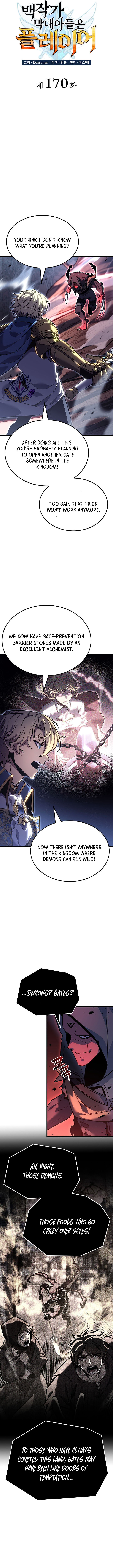 The Count’s Youngest Son is A Player — Chapter 170 — page 5