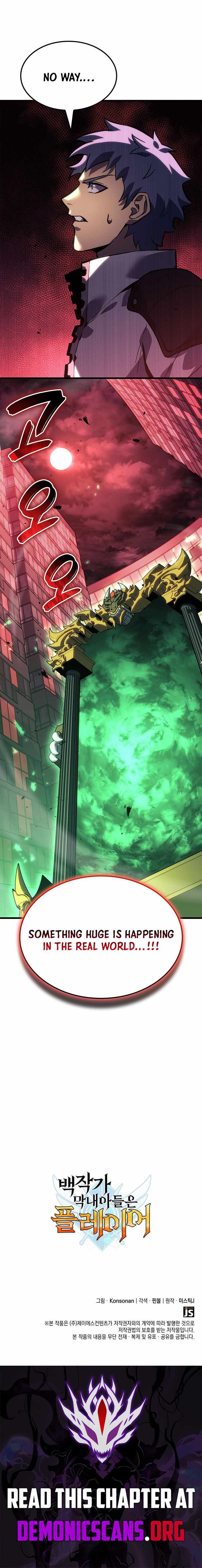 The Count’s Youngest Son is A Player — Chapter 172 — page 14