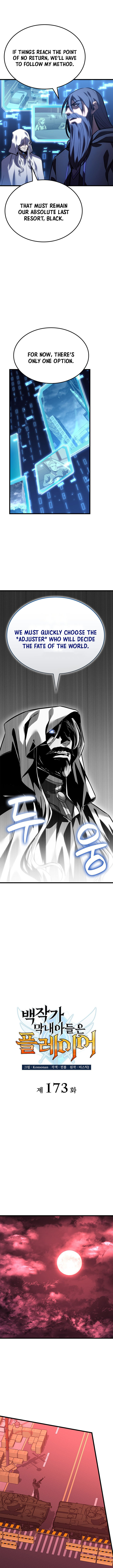 The Count’s Youngest Son is A Player — Chapter 173 — page 2