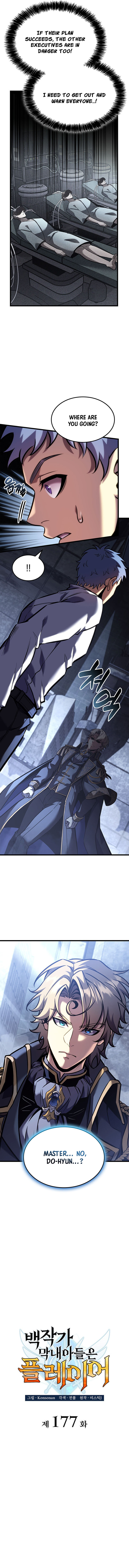 The Count’s Youngest Son is A Player — Chapter 177 — page 2