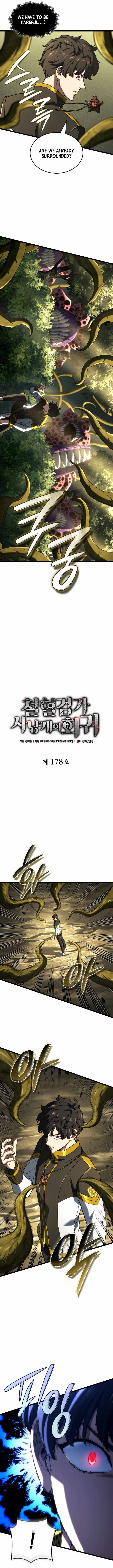 Revenge of the Iron-Blooded Sword Hound — Chapter 178 — page 4