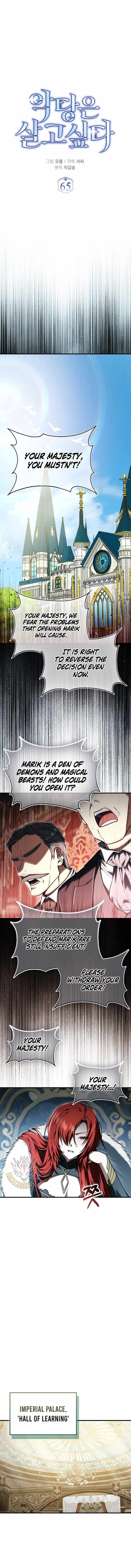 A Villain’s Will to Survive — Chapter 65 — page 5