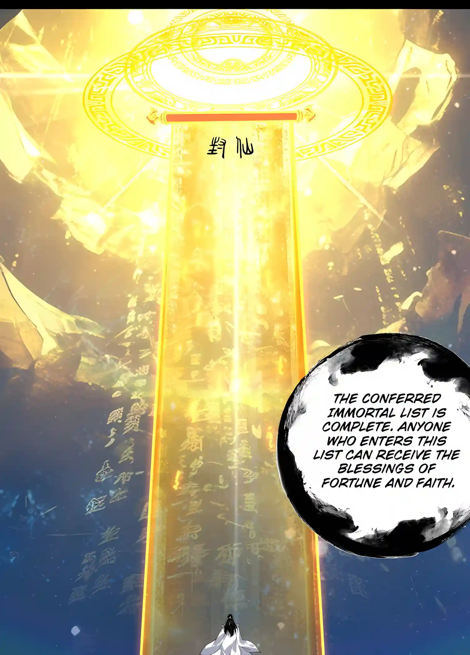 Me, The Heavenly Destined Villain — Chapter 351 — page 36
