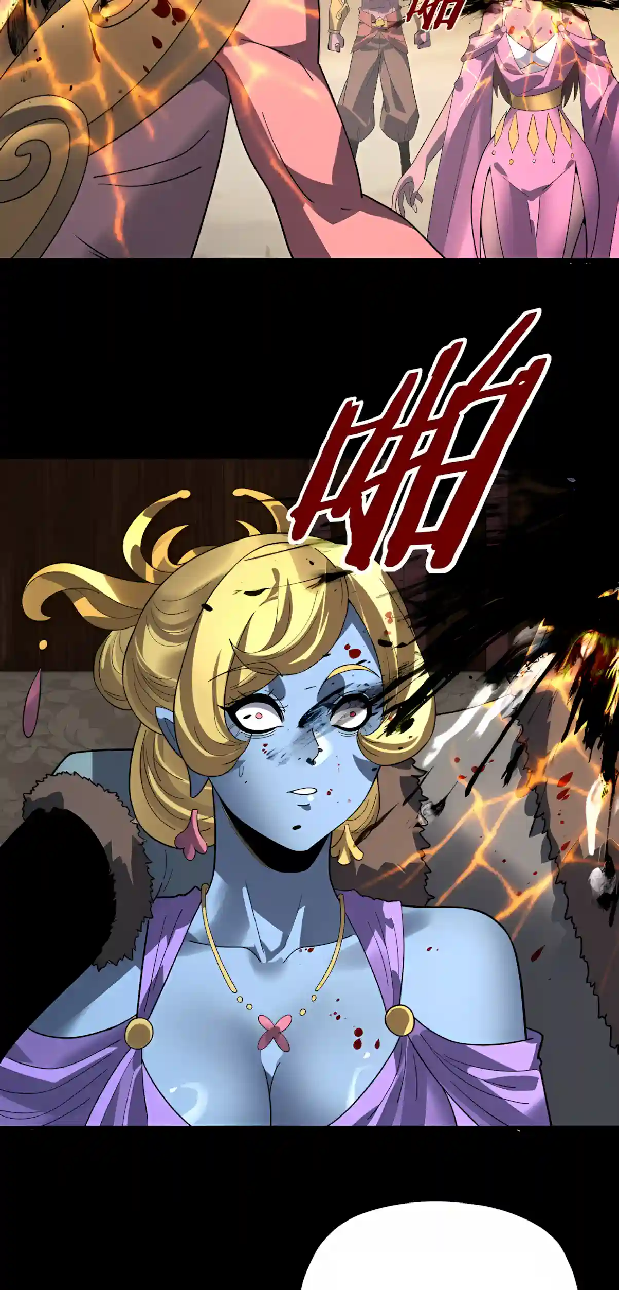 Me, The Heavenly Destined Villain — Chapter 355 — page 13