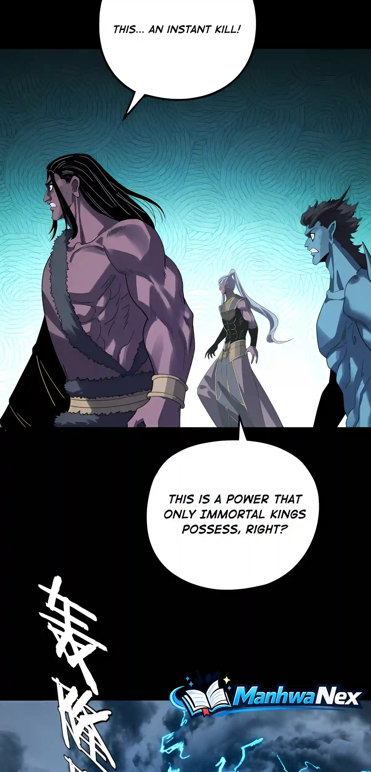 Me, The Heavenly Destined Villain — Chapter 355 — page 26