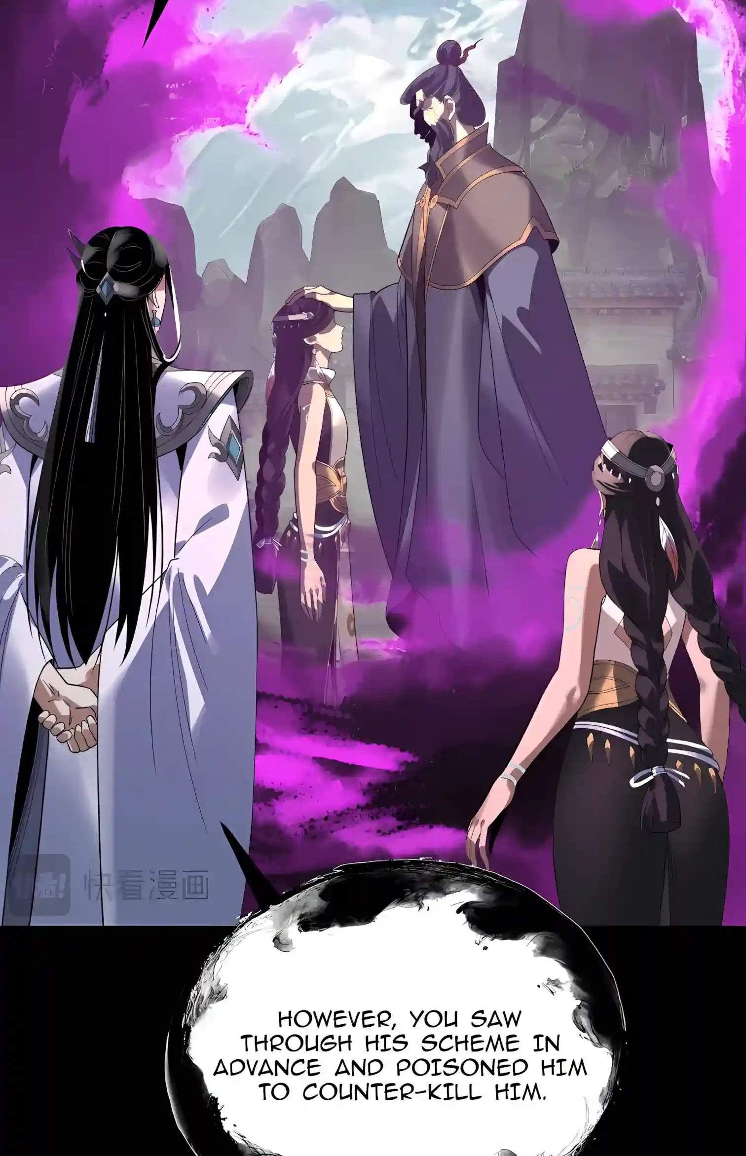 Me, The Heavenly Destined Villain — Chapter 361 — page 54