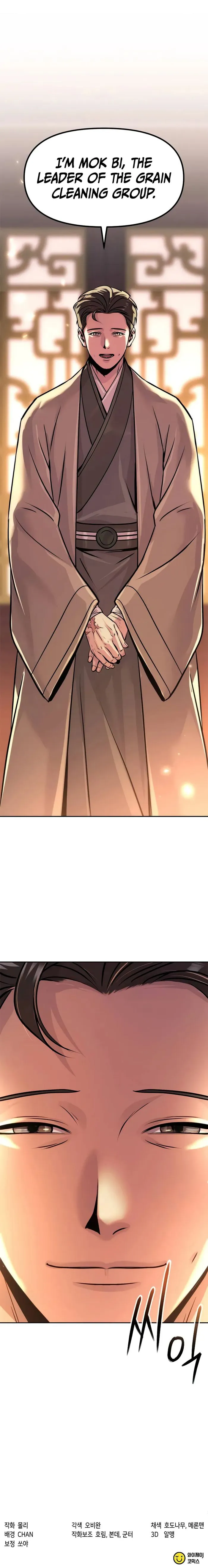 Chronicles of the Demon Faction — Chapter 104 — page 14