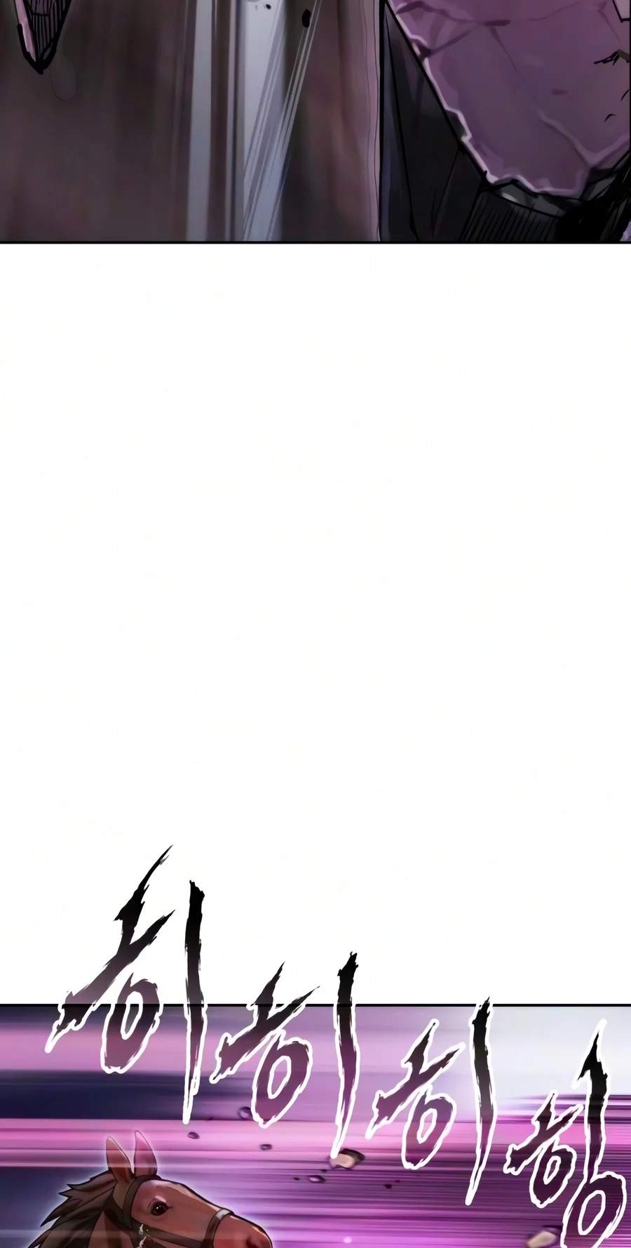 Chronicles of the Demon Faction — Chapter 189 — page 15