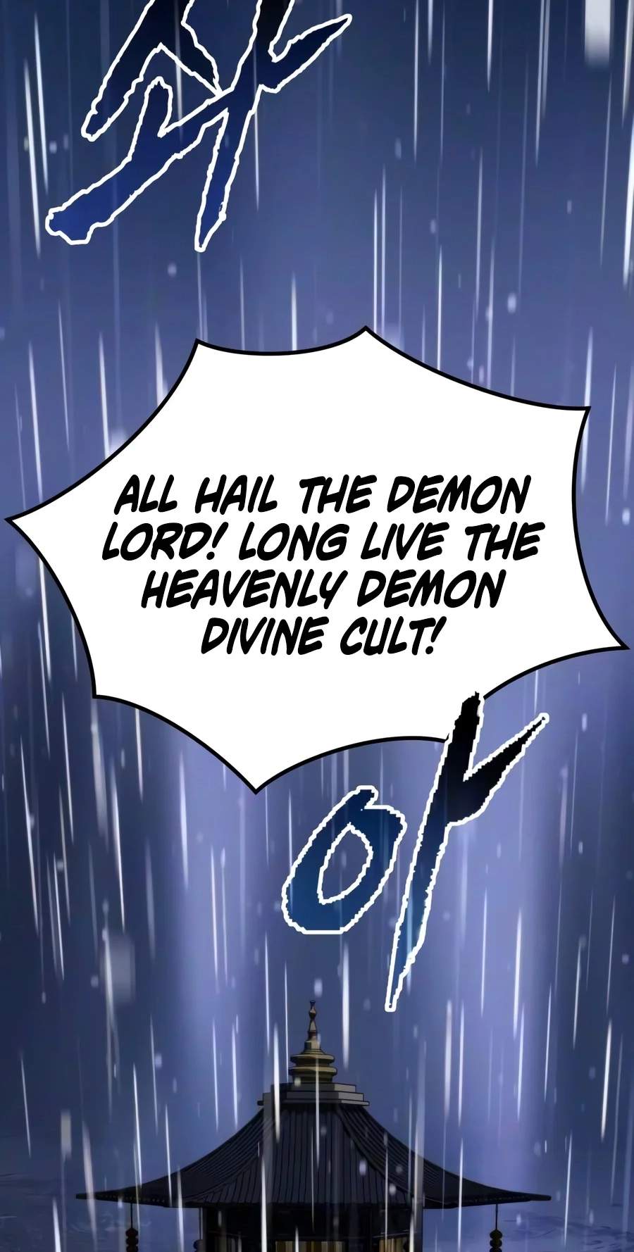 Chronicles of the Demon Faction — Chapter 189 — page 142