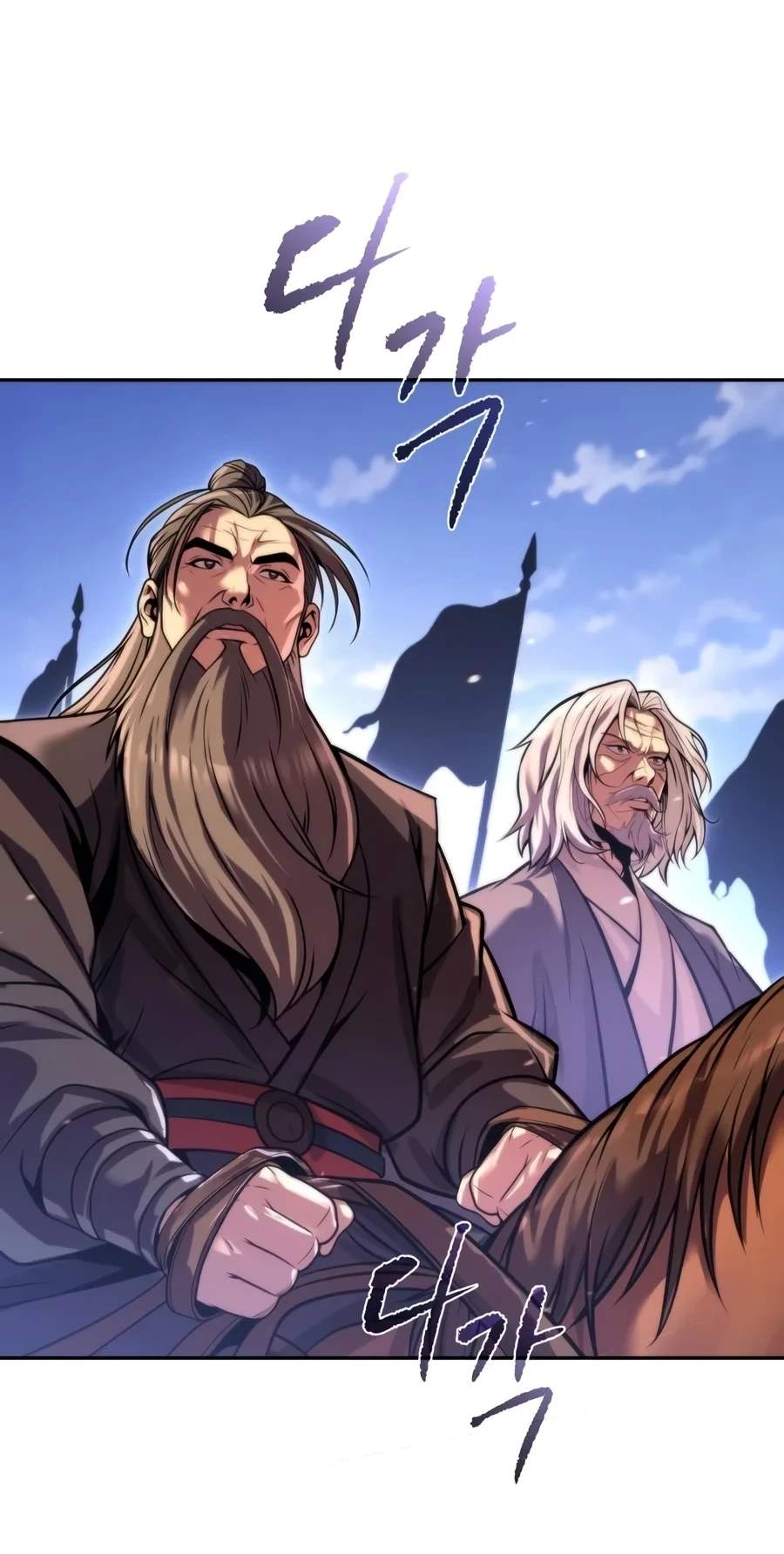 Chronicles of the Demon Faction — Chapter 191 — page 90