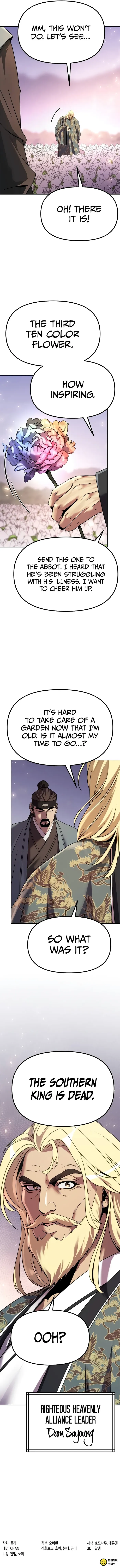 Chronicles of the Demon Faction — Chapter 87 — page 19
