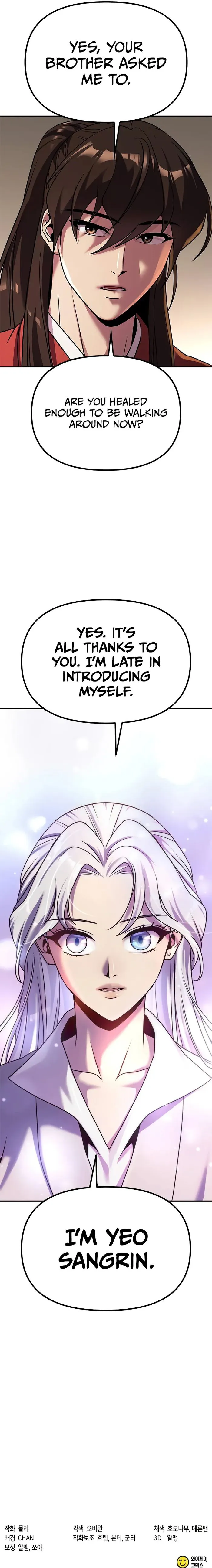 Chronicles of the Demon Faction — Chapter 88 — page 17