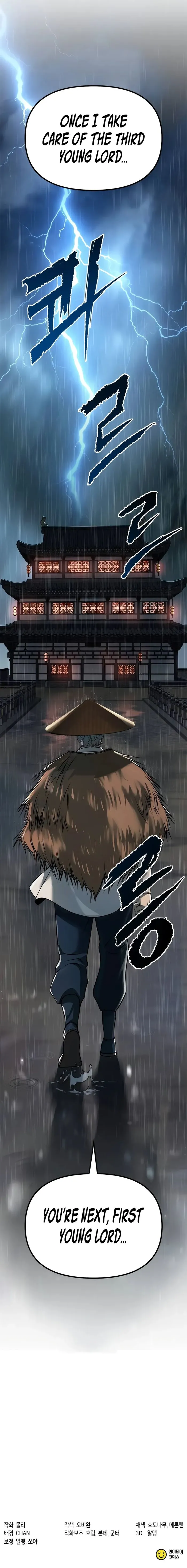 Chronicles of the Demon Faction — Chapter 94 — page 15