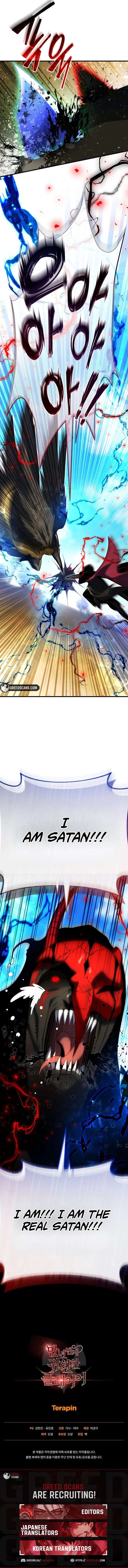 Player Who Returned 10,000 Years Later — Chapter 151 — page 13