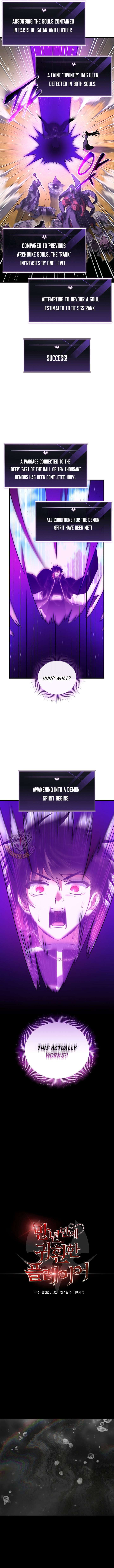 Player Who Returned 10,000 Years Later — Chapter 152 — page 10
