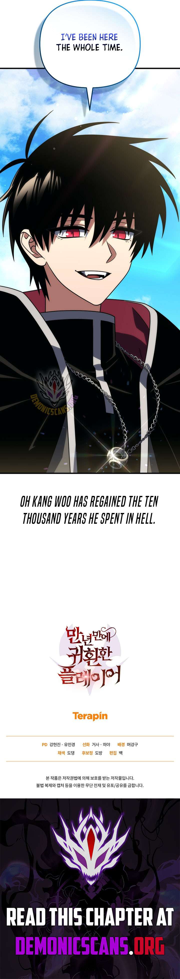 Player Who Returned 10,000 Years Later — Chapter 152 — page 16