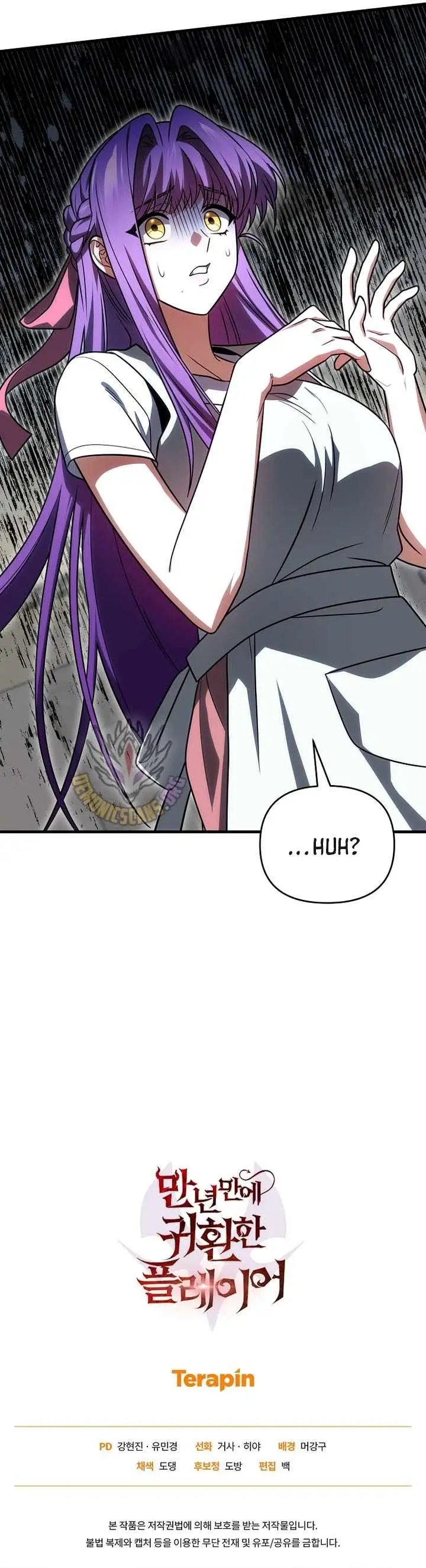 Player Who Returned 10,000 Years Later — Chapter 153 — page 15