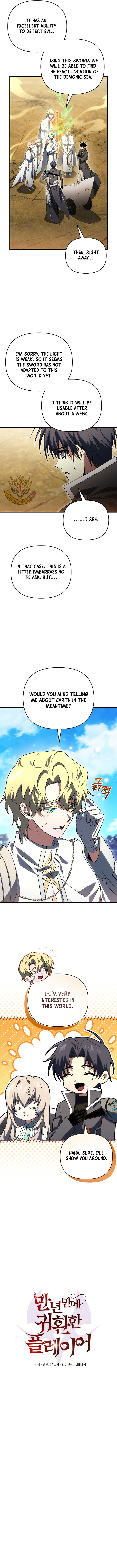 Player Who Returned 10,000 Years Later — Chapter 155 — page 11