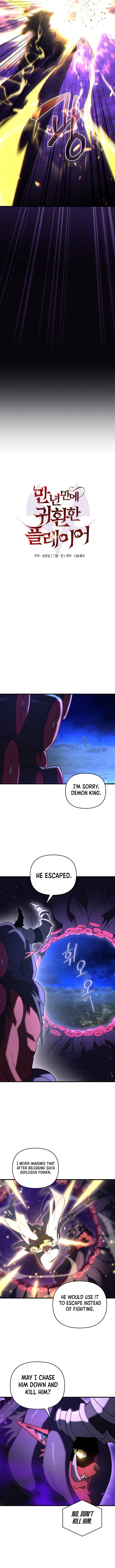 Player Who Returned 10,000 Years Later — Chapter 158 — page 8