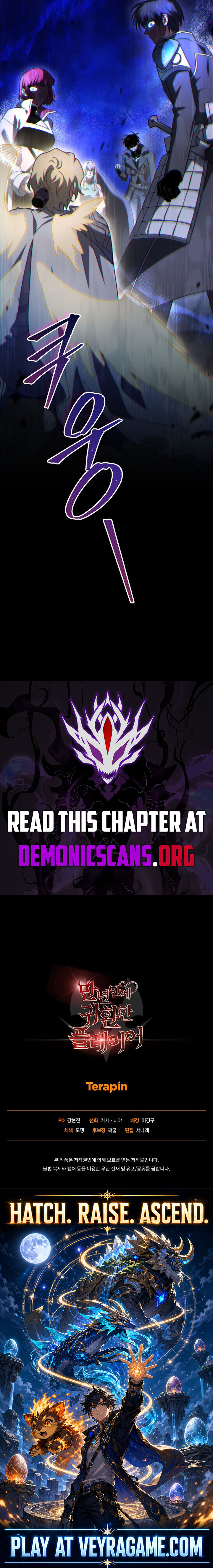 Player Who Returned 10,000 Years Later — Chapter 158 — page 15