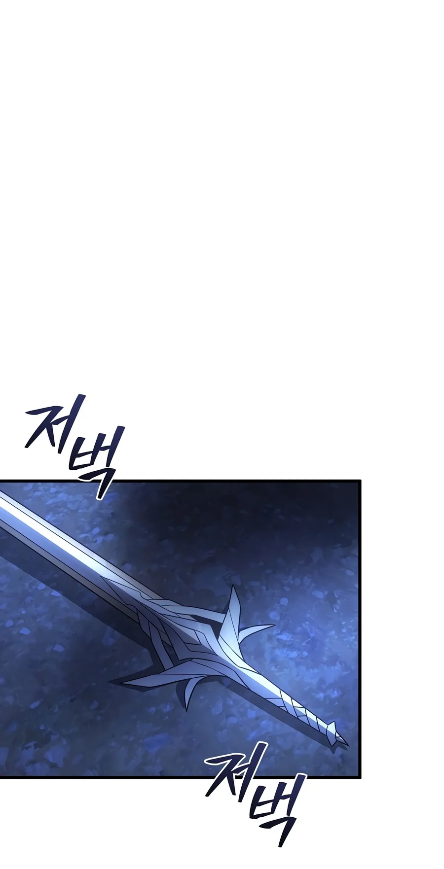 Player Who Returned 10,000 Years Later — Chapter 159 — page 15