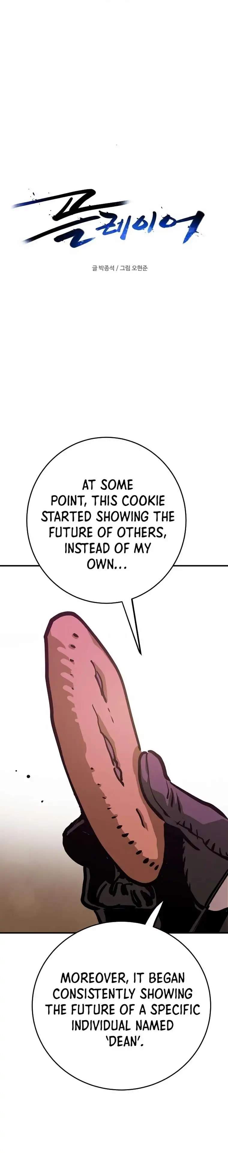 Player Who Returned 10,000 Years Later — Chapter 162 — page 6