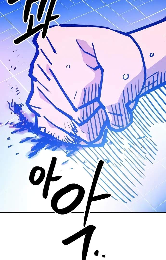 Player Who Returned 10,000 Years Later — Chapter 166 — page 23