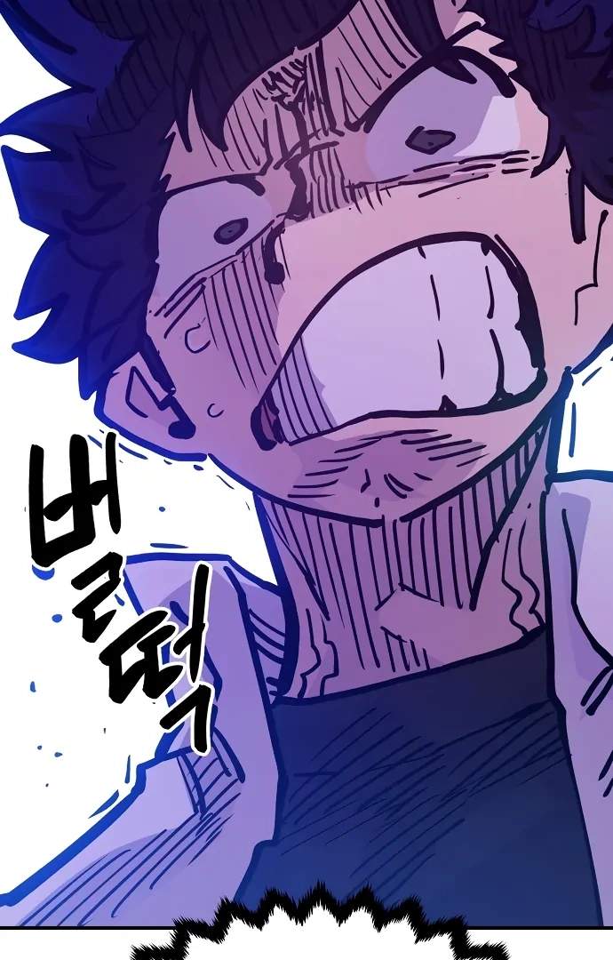 Player Who Returned 10,000 Years Later — Chapter 166 — page 30