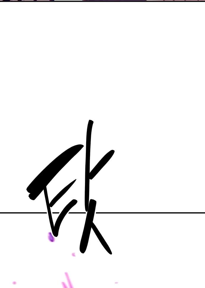 Player Who Returned 10,000 Years Later — Chapter 166 — page 35