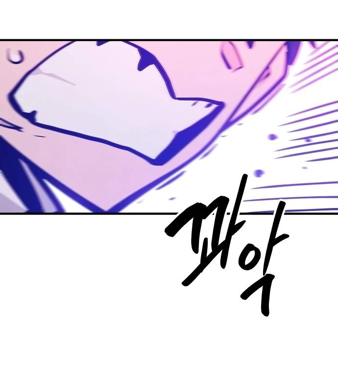 Player Who Returned 10,000 Years Later — Chapter 166 — page 43