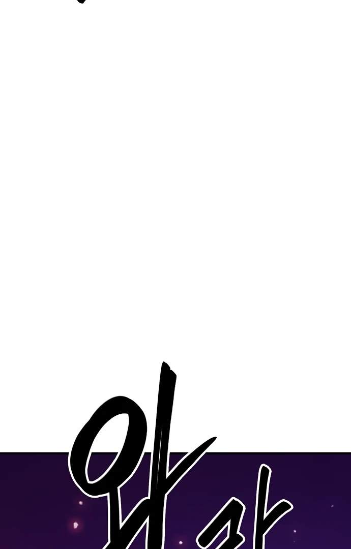 Player Who Returned 10,000 Years Later — Chapter 166 — page 47