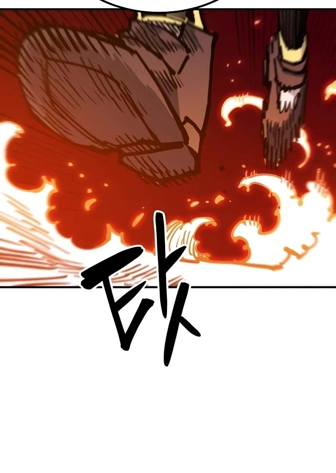 Player Who Returned 10,000 Years Later — Chapter 166 — page 121