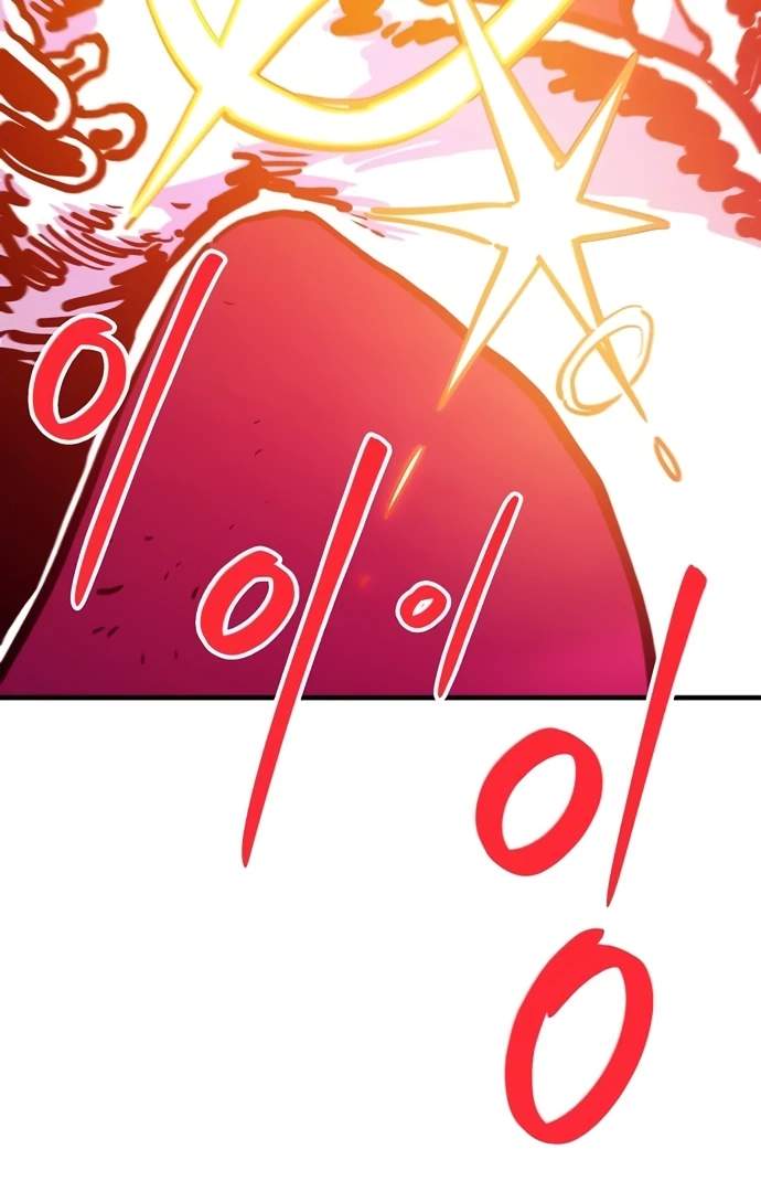Player Who Returned 10,000 Years Later — Chapter 167 — page 32