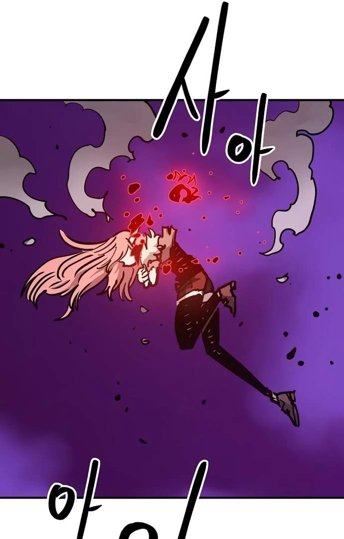 Player Who Returned 10,000 Years Later — Chapter 167 — page 79