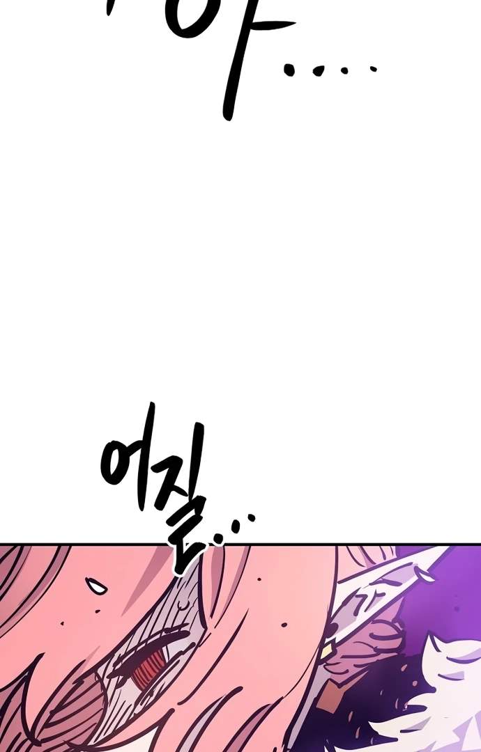 Player Who Returned 10,000 Years Later — Chapter 167 — page 80