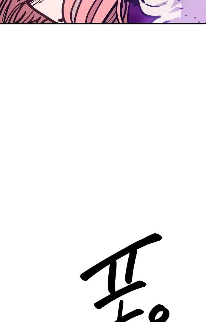 Player Who Returned 10,000 Years Later — Chapter 167 — page 81