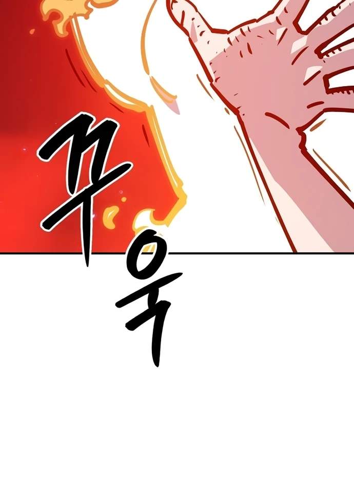 Player Who Returned 10,000 Years Later — Chapter 167 — page 85