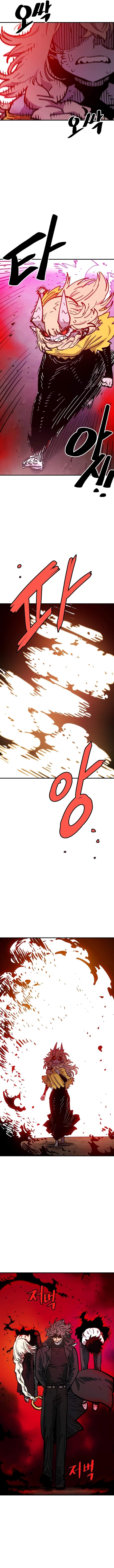 Player Who Returned 10,000 Years Later — Chapter 168 — page 16